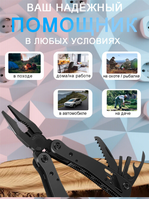 composite 7