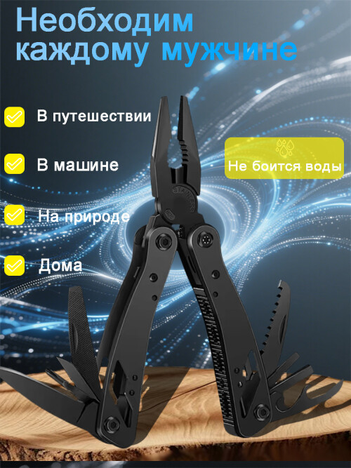 composite 5