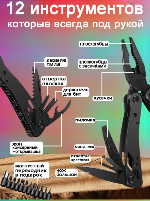 composite 6