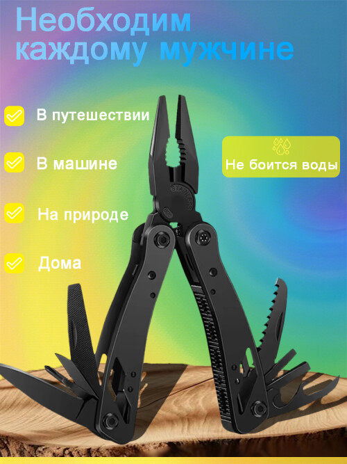 composite 5