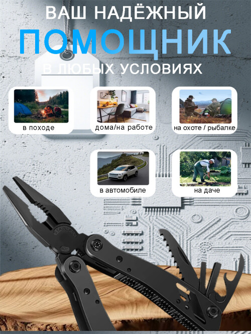 composite 7