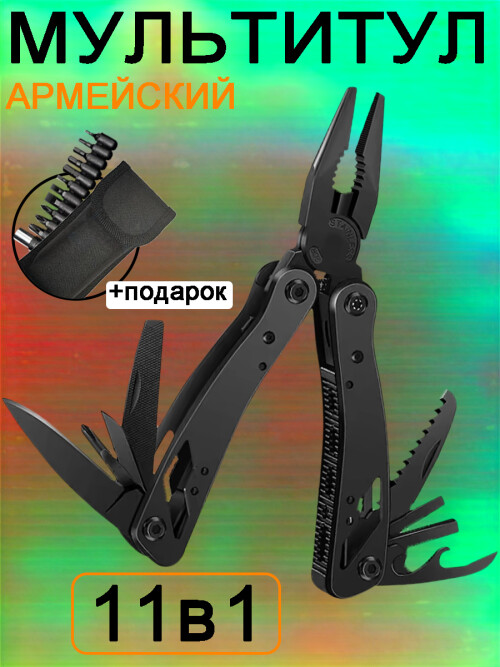 composite 3