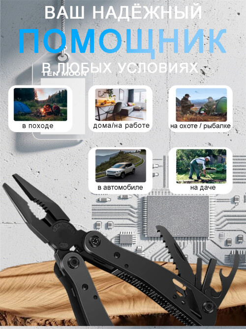 composite 7