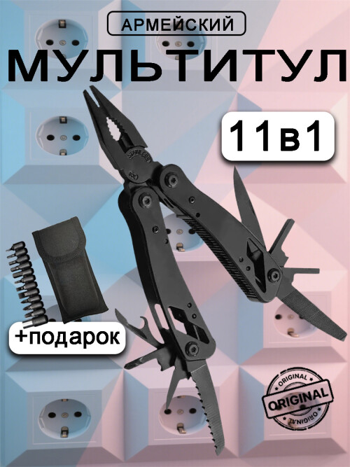 composite 1