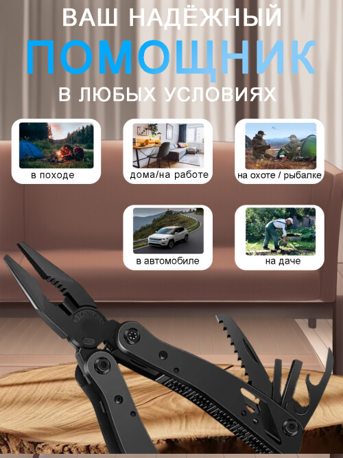 composite 7