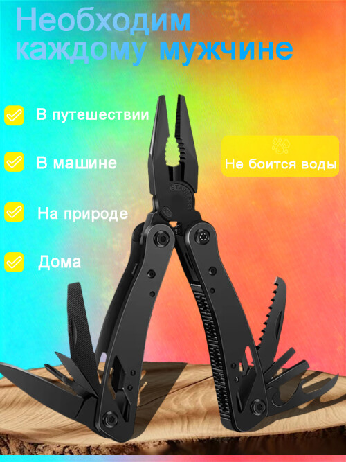 composite 5