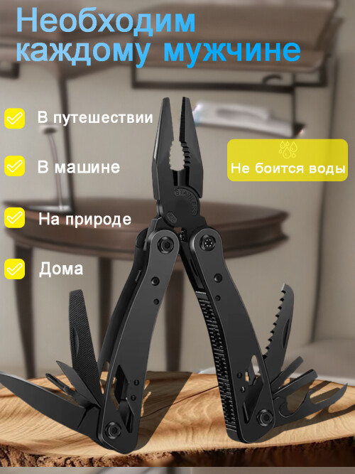 composite 5