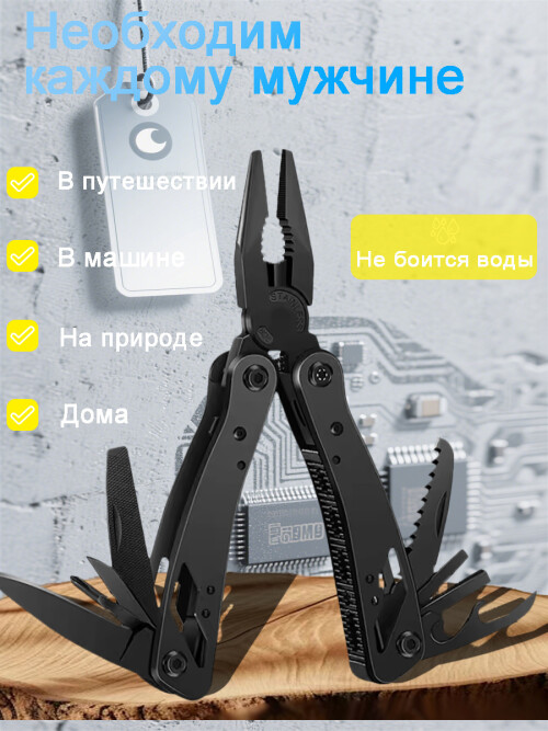 composite 5