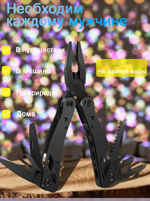 composite 5