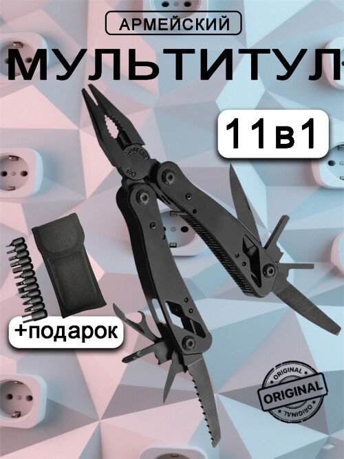 composite 1