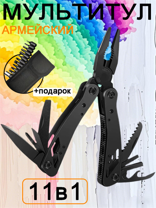 composite 3