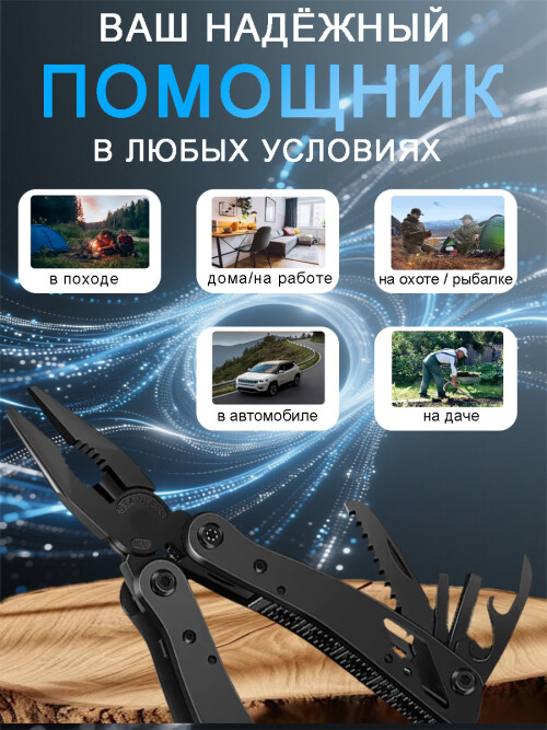 composite 7