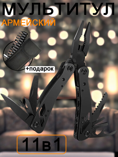 composite 3