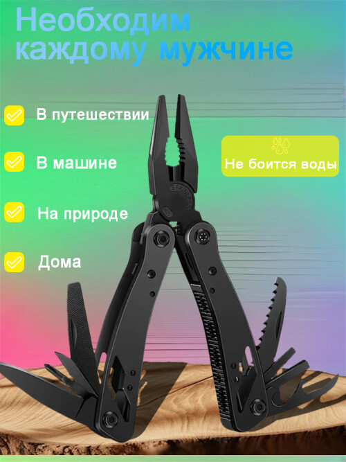composite 5