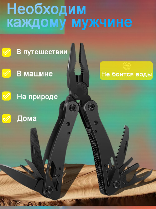 composite 5