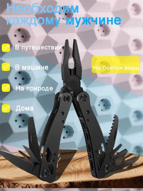composite 5