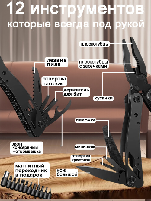 composite 6