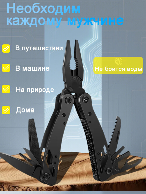 composite 5