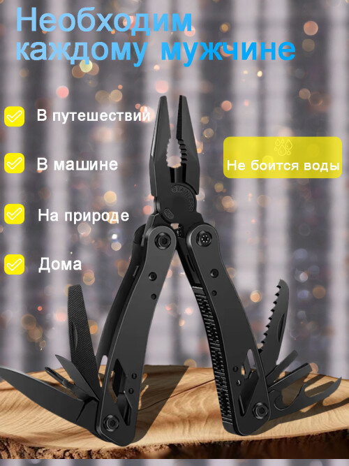 composite 5
