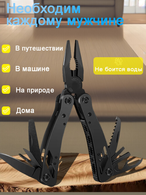 composite 5