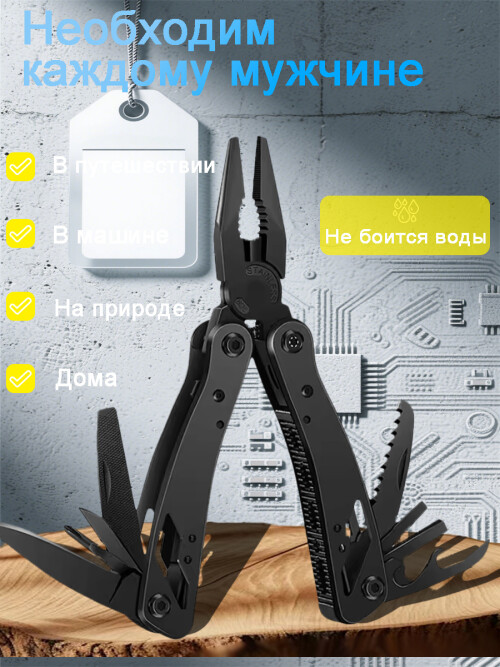 composite 5