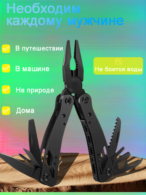 composite 5