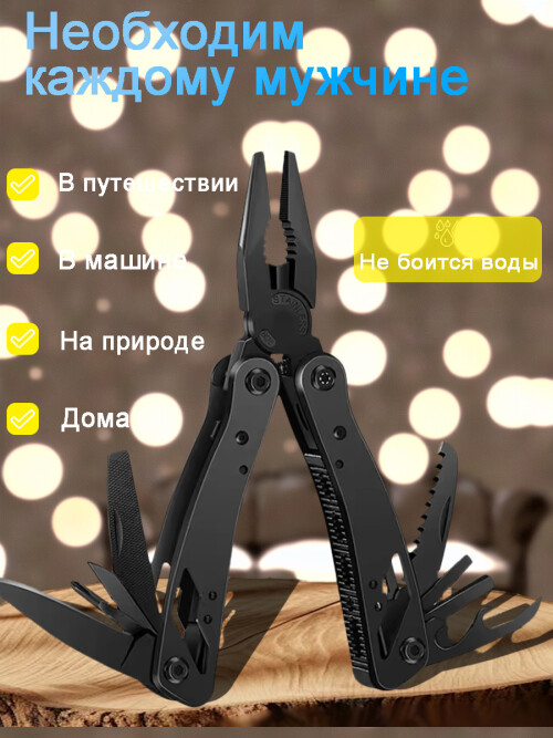 composite 5