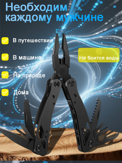 composite 5