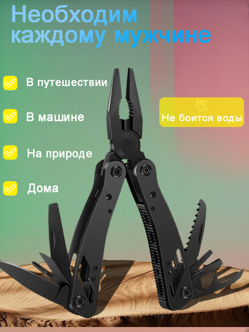 composite 5