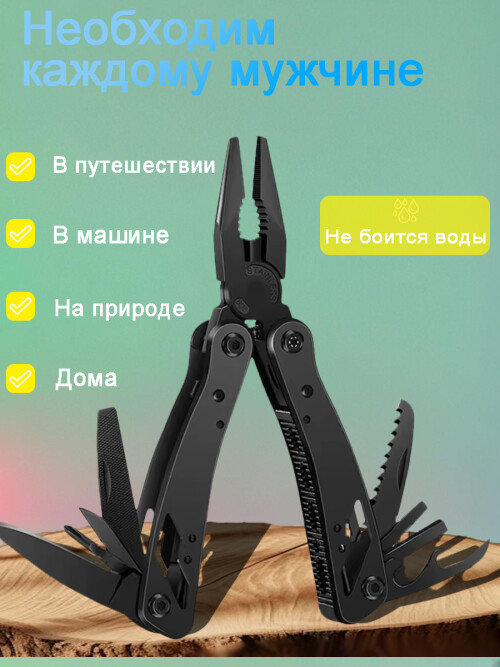 composite 5
