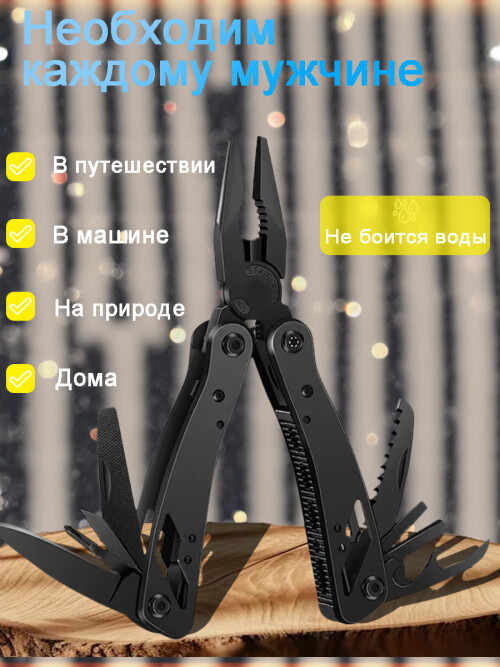 composite 5