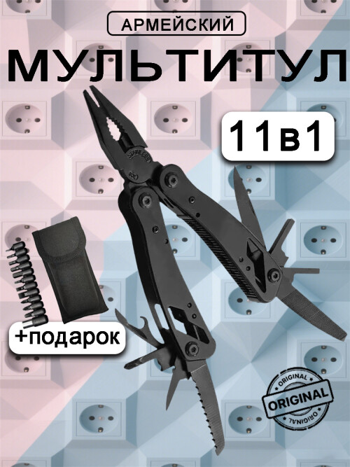 composite 1