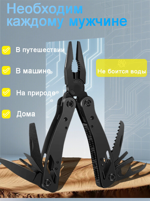 composite 5