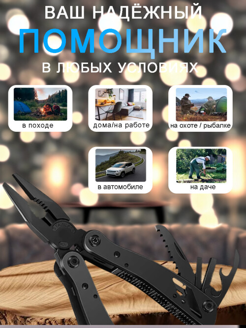 composite 7