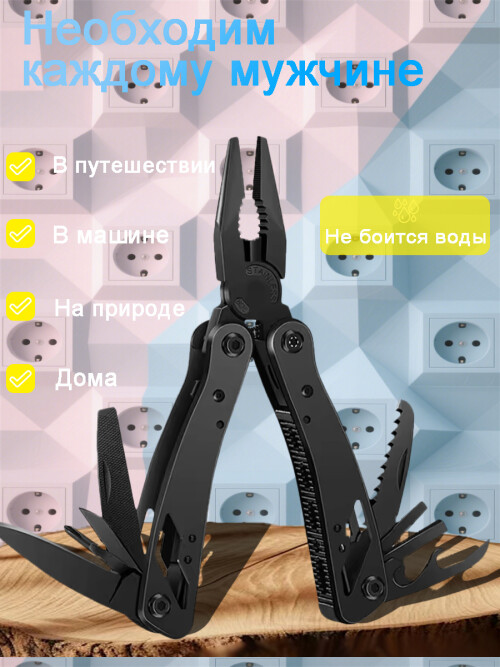 composite 5