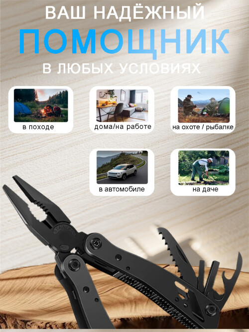 composite 7