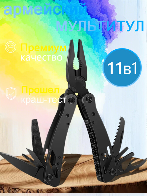 composite 2