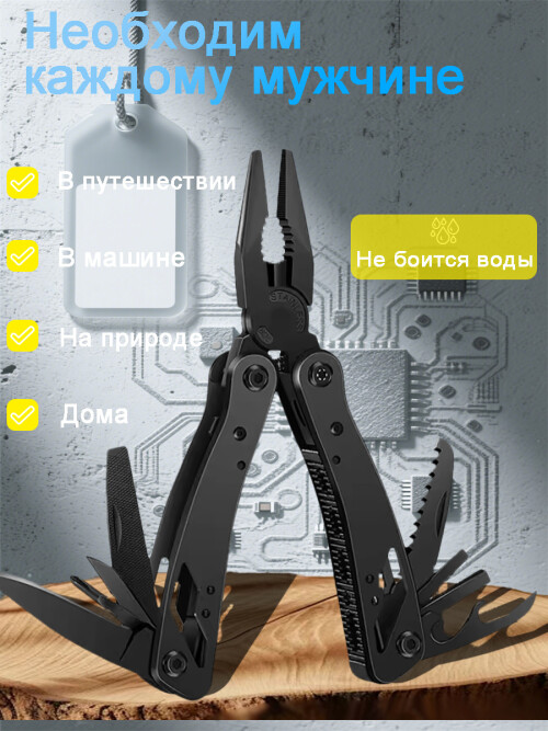 composite 5