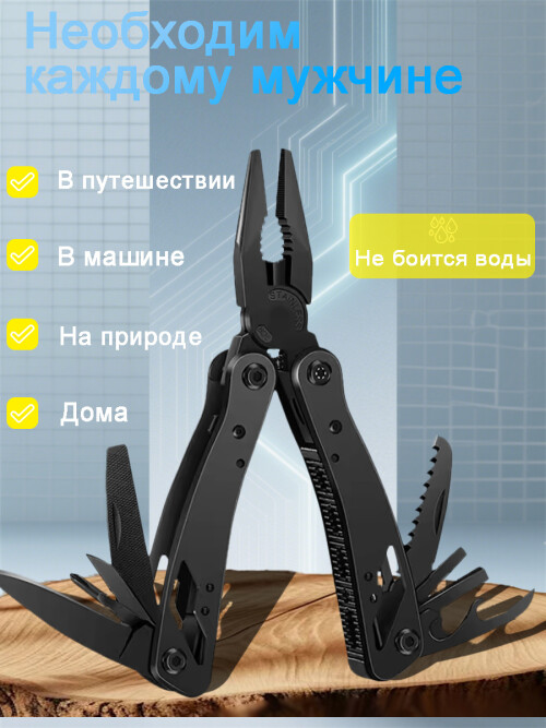 composite 5