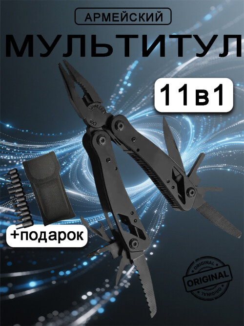 composite 1