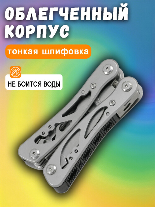 composite 4