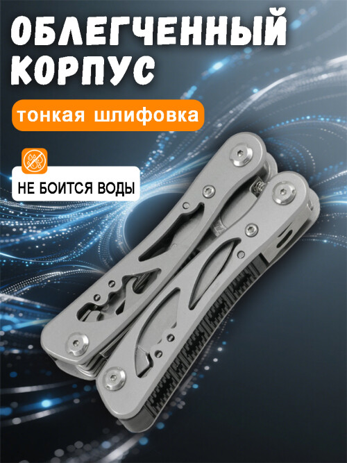 composite 4