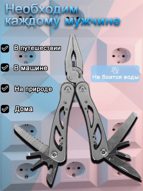 composite 6