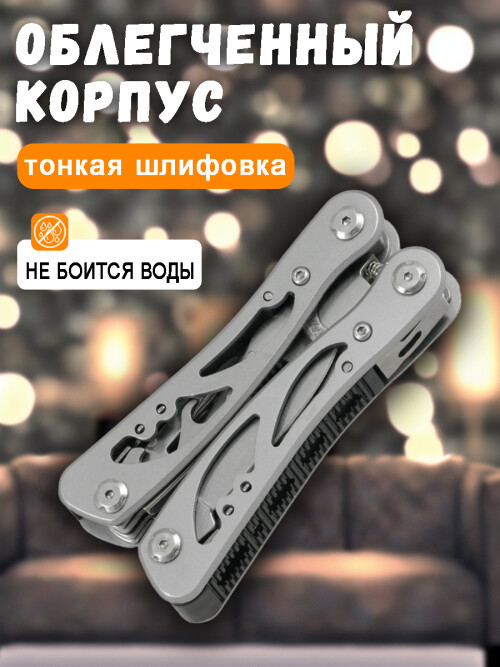 composite 4