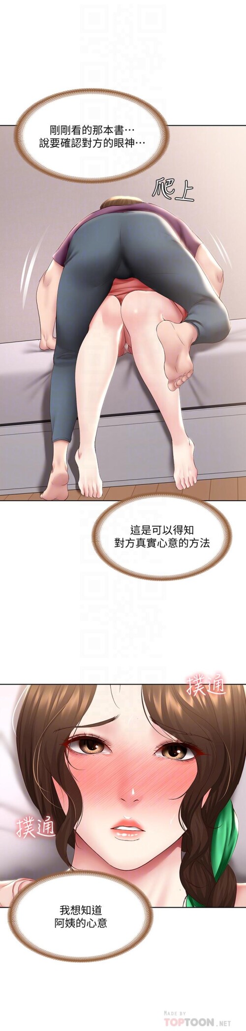 95 14