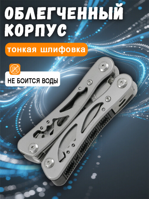 composite 4