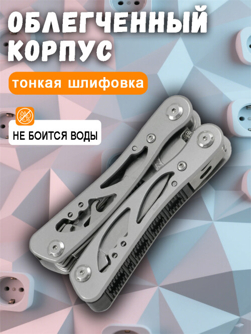composite 4
