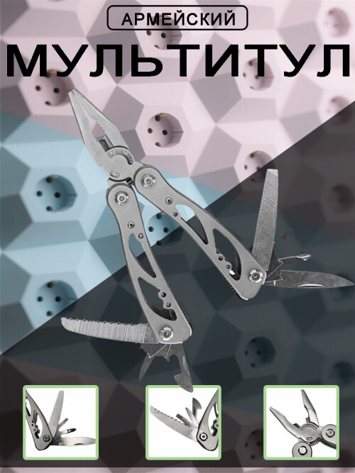composite 2