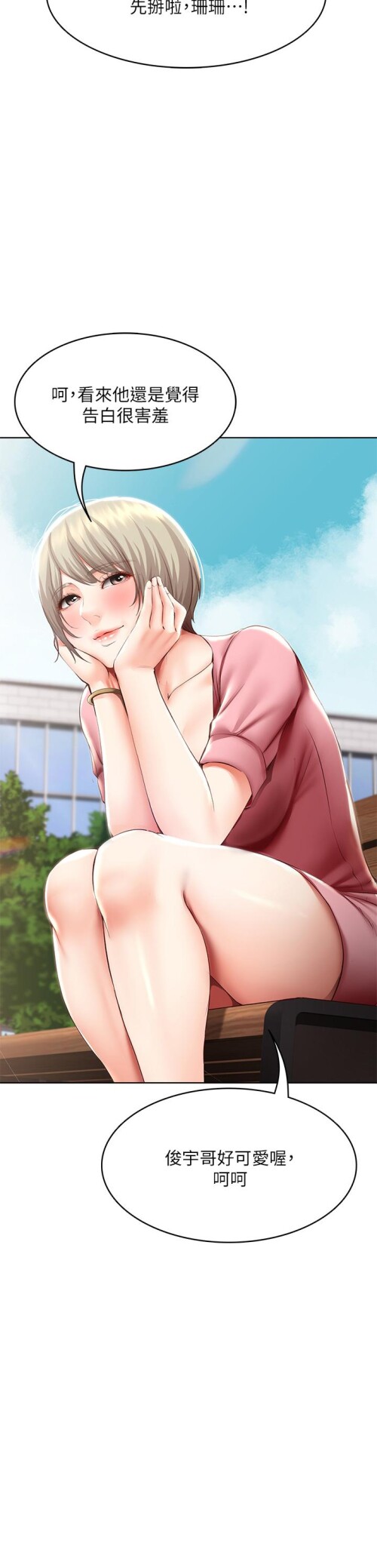 93 34