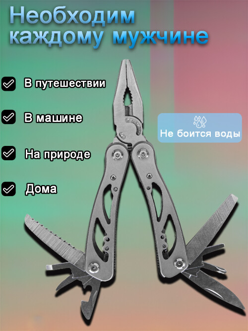 composite 6